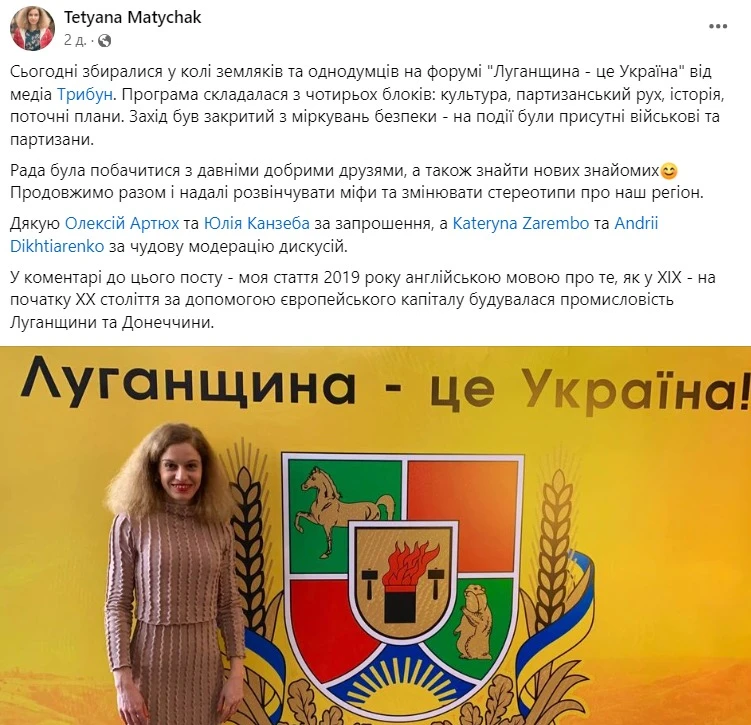 Скріншот