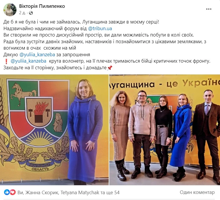 Скріншот