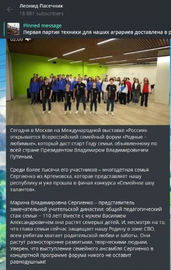 Сім'я з окупованої Луганщини бере участь в російському конкурсі