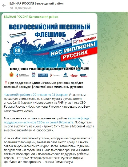 Російський флешмоб на окупованій Луганщині