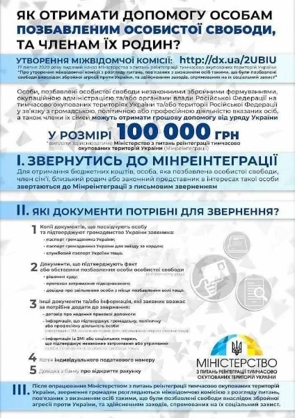 скриншот