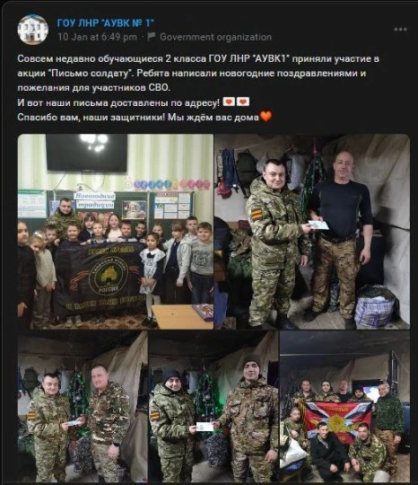 Російські солдати