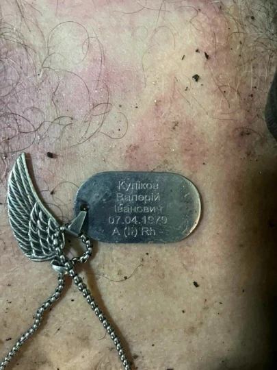 Жетон Валерія Кулікова
