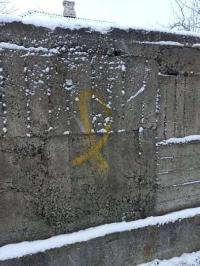 Жовта стрічка