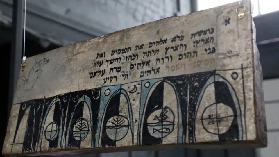 Експонат виставки