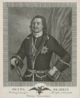 Louis Caravac. Portrait of Peter I