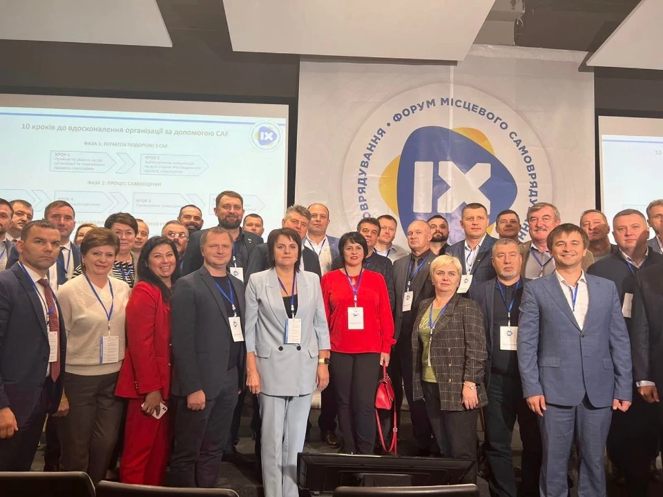 Наталя Петренко на форумі місцевого самоврядування