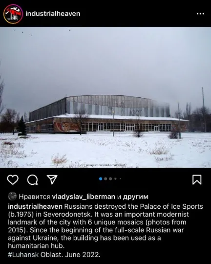пости з “Індустріальний рай”