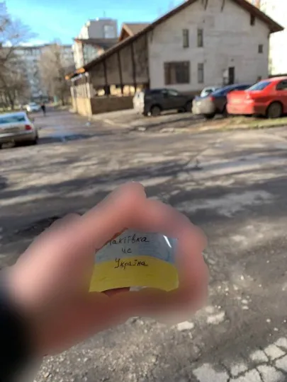 Жовта стрічка