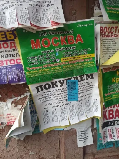 Жовта стрічка