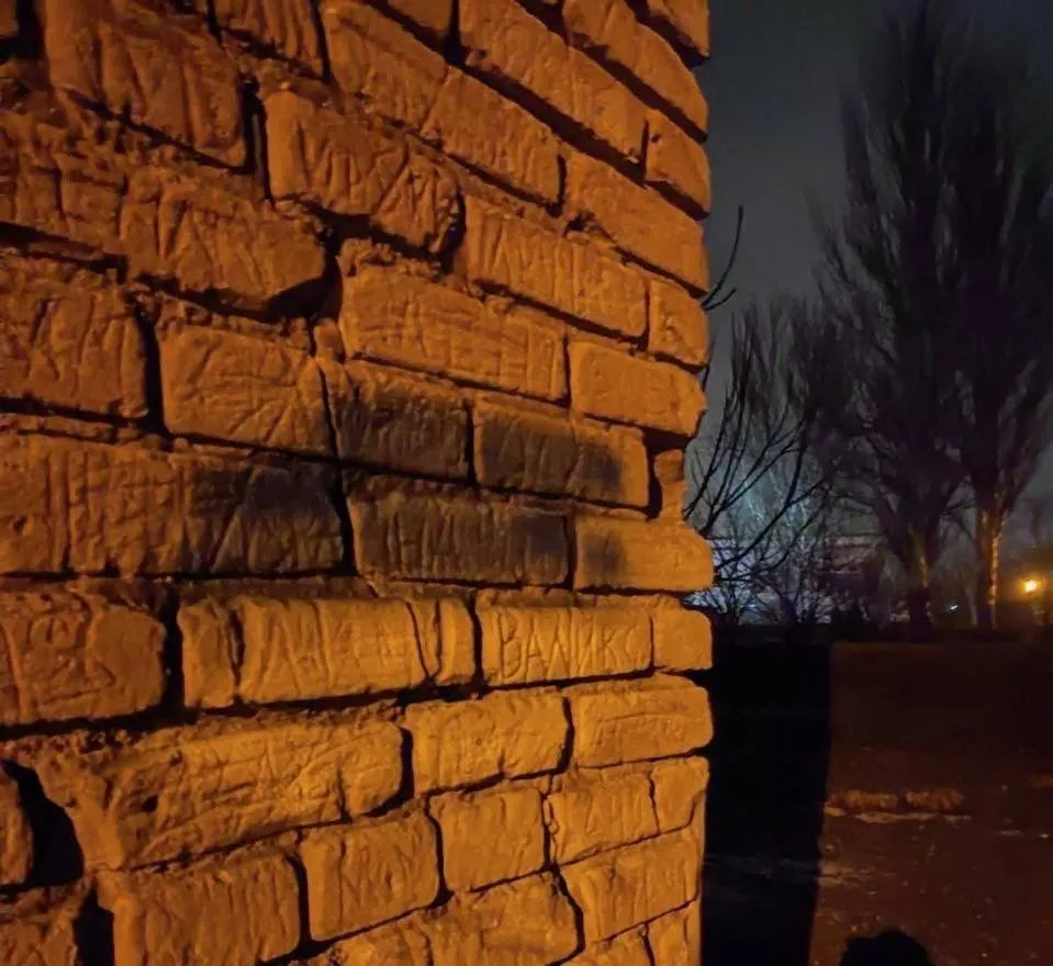 Жовта стрічка