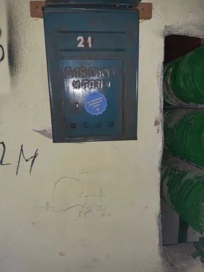 Жовта стрічка