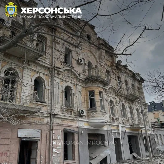 Центр Херсона