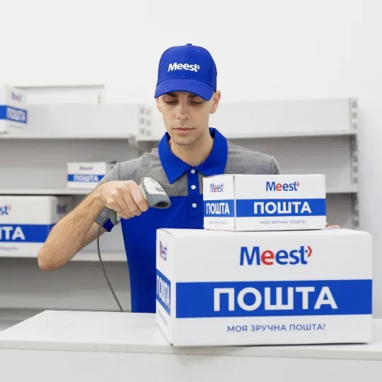 пошта