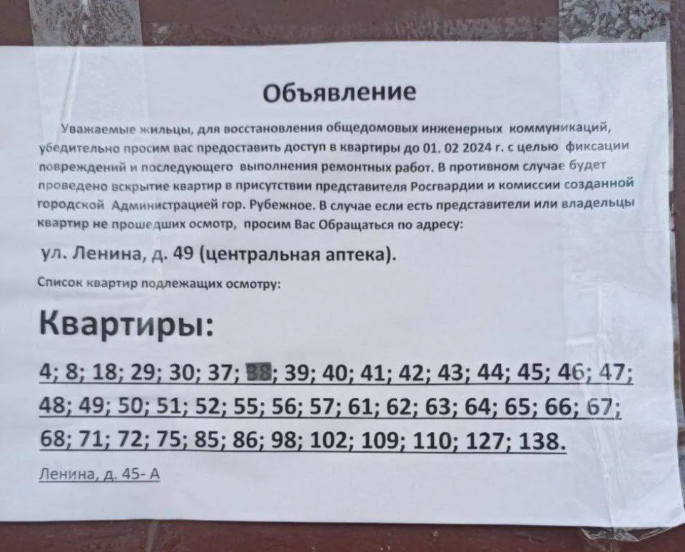 Оголошення