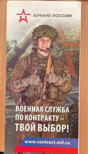 Агітка