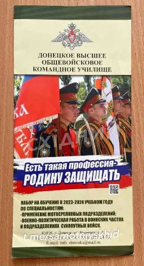 Агітка