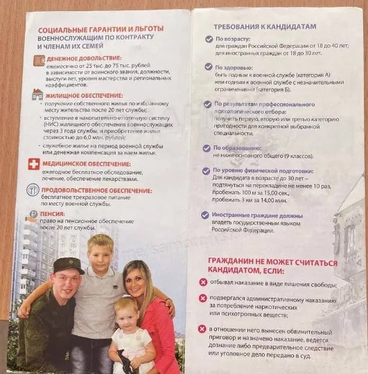 Агітка