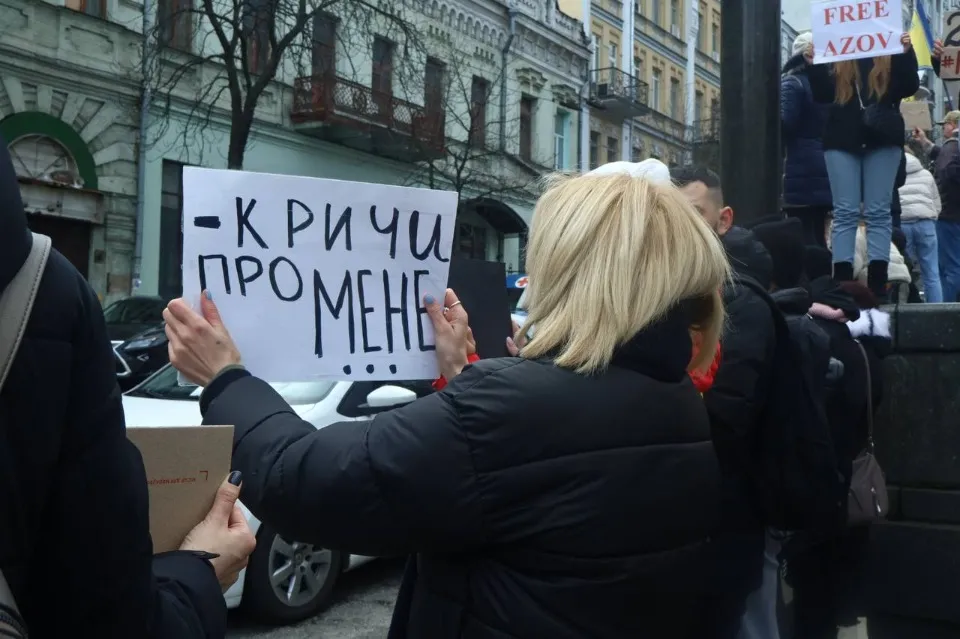 Акція Не мовчи. Полон вбиває в Києві