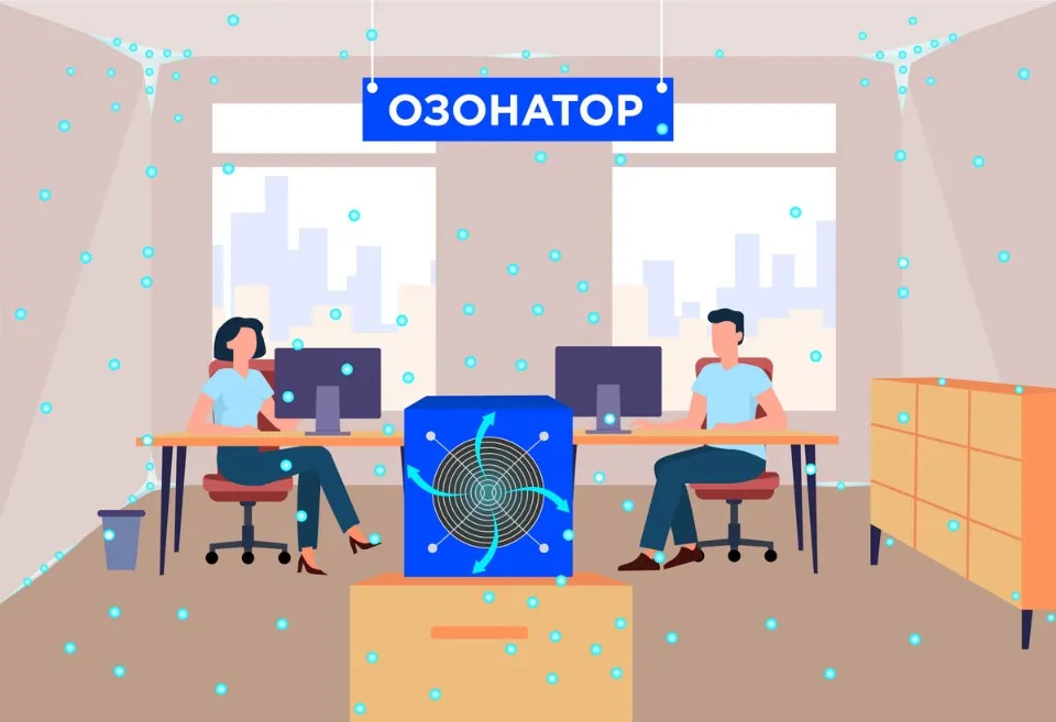 озонатор
