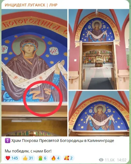 Скріншот