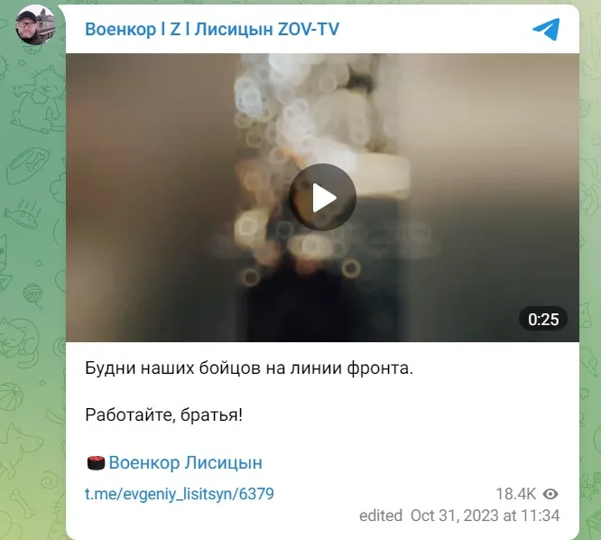 Скріншот