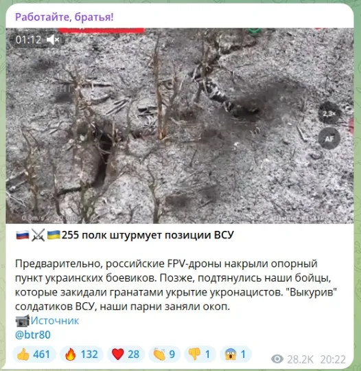Скріншот