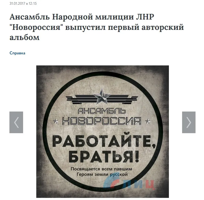 Скріншот