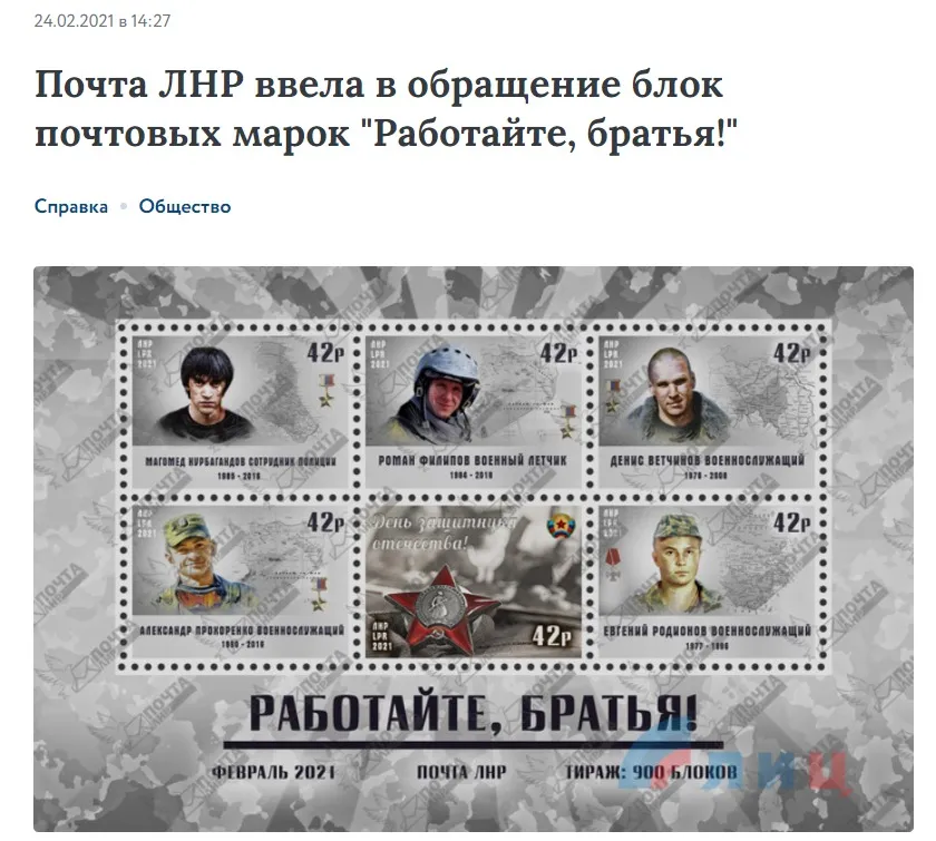 Скріншот