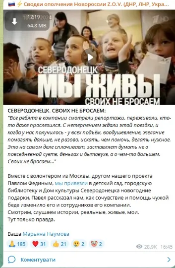 Скріншот
