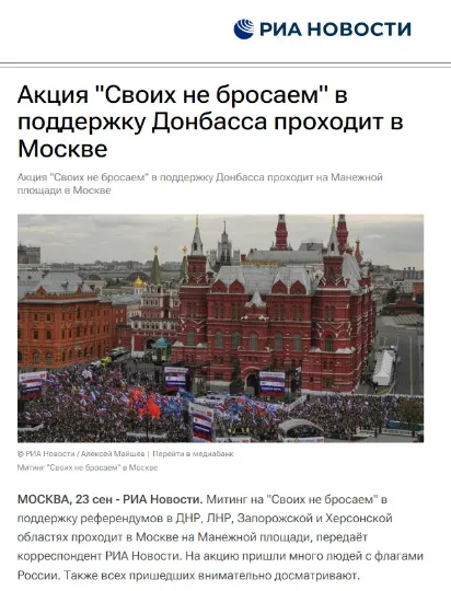 Фото: соцмережі