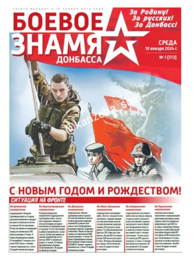 Скріншот