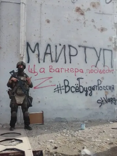 Скріншот