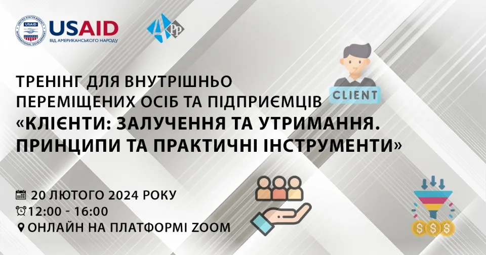 Скріншот