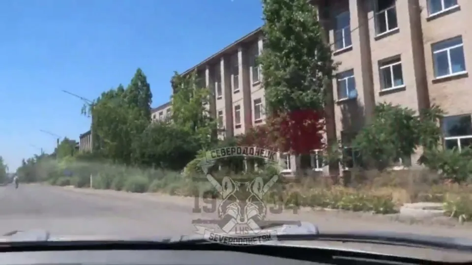 Сєвєродонецьк