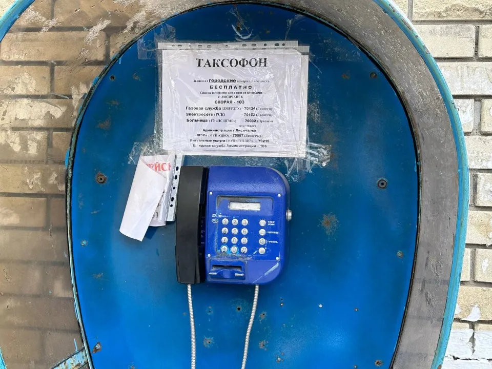 Окупований Лисичанськ