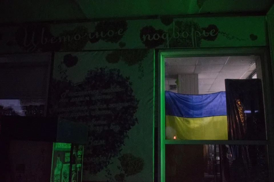 Лисичанськ. Фото: Andriy Darklight