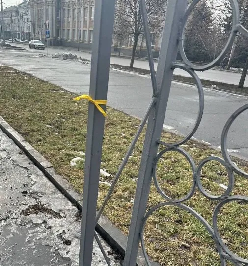 Рух спортиву окупації Жовта стрічка