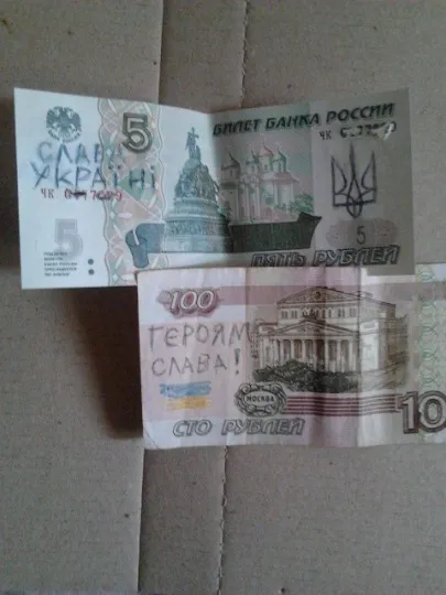 Рух спортиву окупації Жовта стрічка