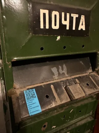 Рух спортиву окупації Жовта стрічка