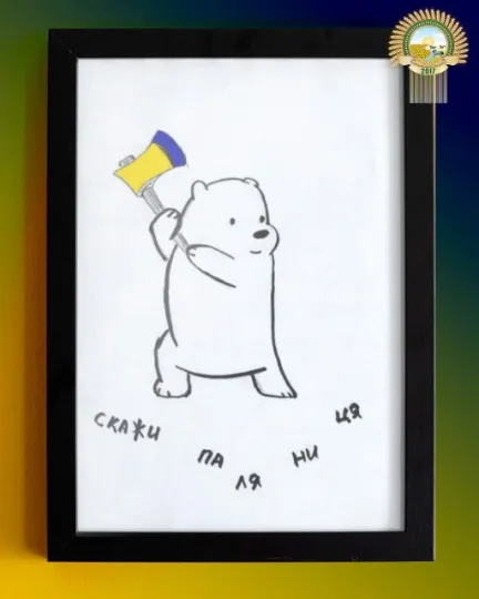 Малюнки дітей-ВПО для українських воїнів