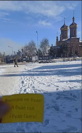 Рух жовта стрічка