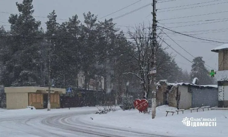 Святогірськ