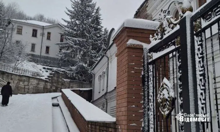 Святогірськ