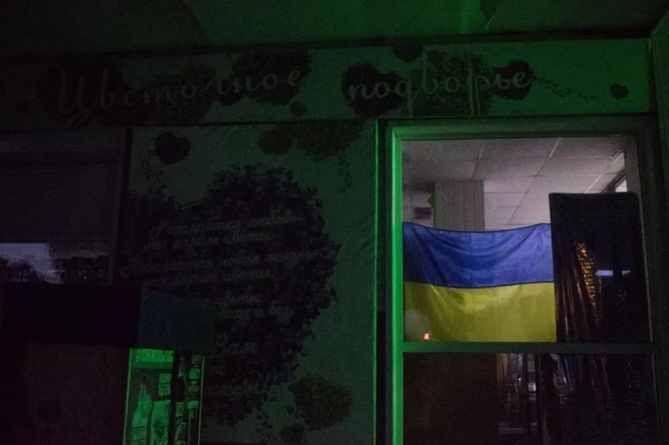 Лисичанськ