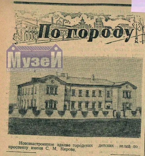 Фото з газети Ленінський заклик від 15 лютого 1953 р.