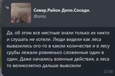 Скріншот