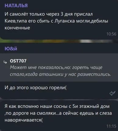 Скріншот