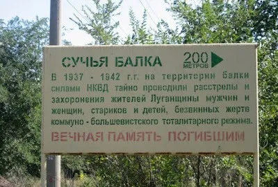 Sucha balka in the vicinity of Luhansk