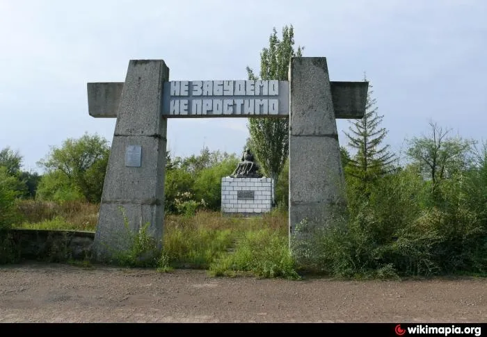 In 1945, a memorial complex was established in the area of Gostra Mohyla